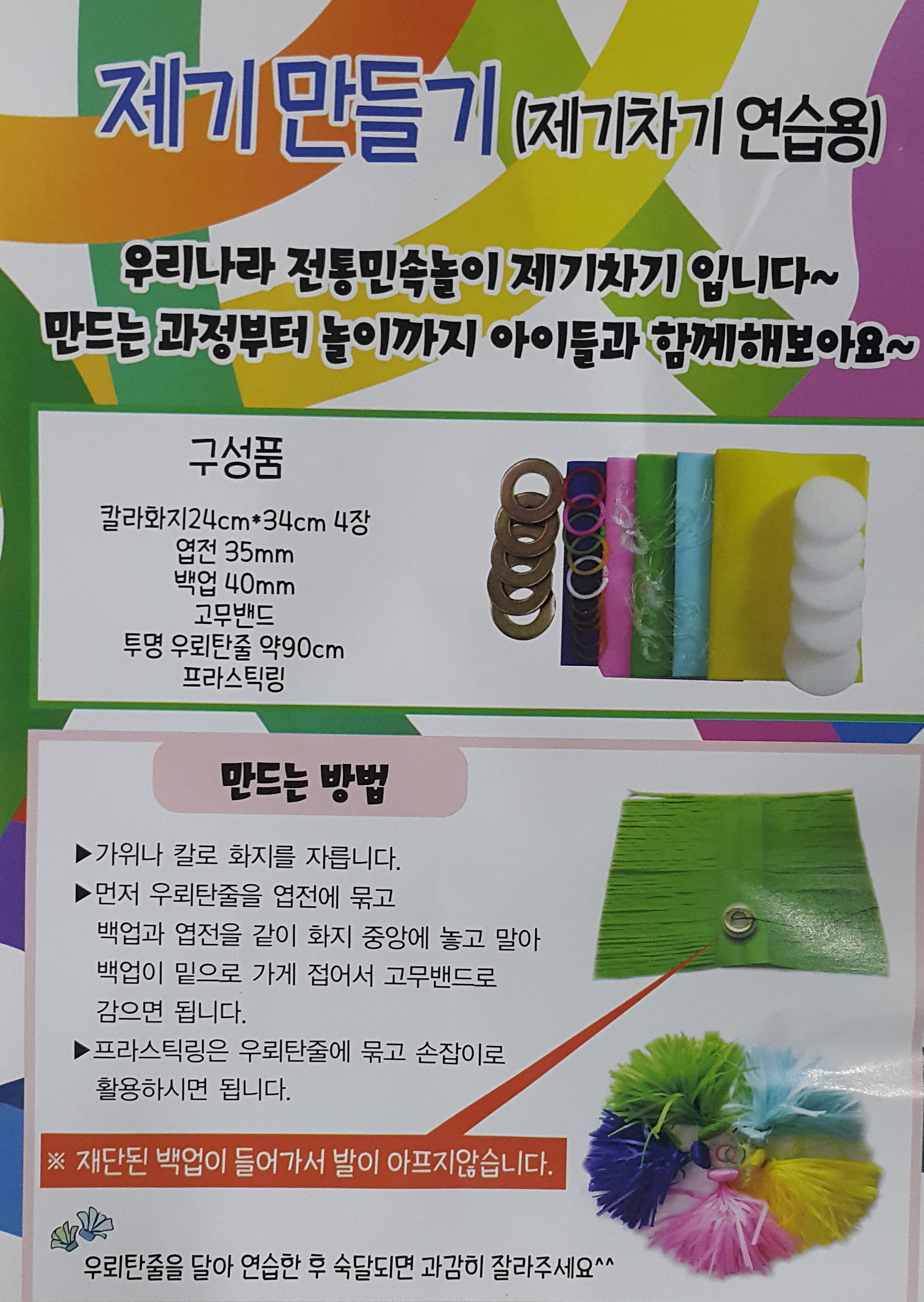 꾸미기_20181108_202006.jpg