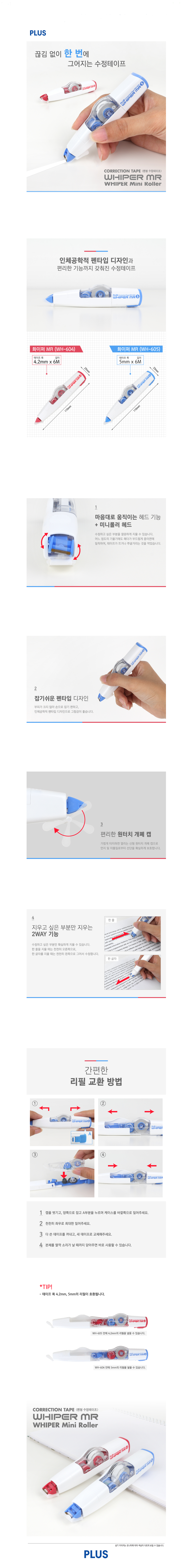 플러스상세.PNG