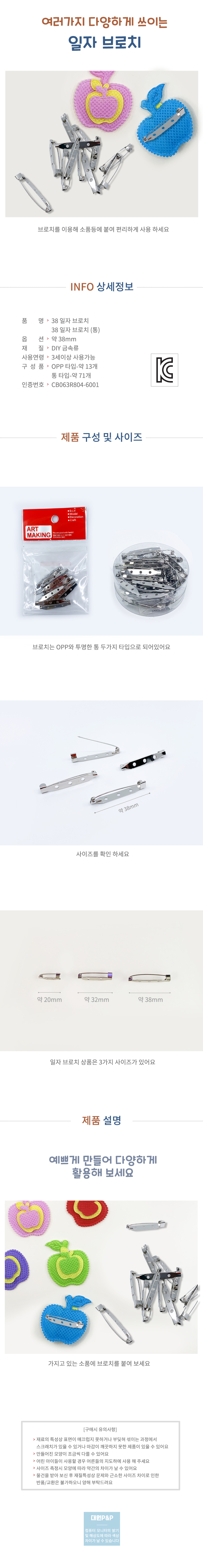 38일자상세.jpg